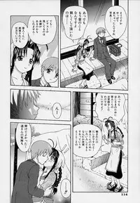 [5th Luna] Onnanoko Souchi
