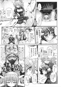 [Anthology] Slave Heroines Vol.15