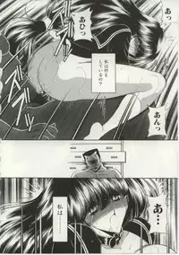 [Horikawa Gorou] Aware na Shoujo no Hanashi