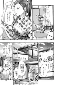 [Asagi Ryu] Onee-san to Aishiacchaou! - Let's Love with Your Sister