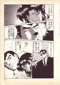 [KINSAN] Happy high school