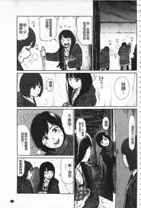 [Higashiyama Show] Implicity [Chinese]