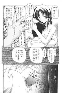 [Anthology] Mother Fucker 2