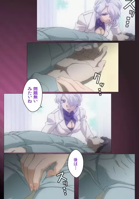 Yakin Byoutou・San Experiment.2 Complete Ban