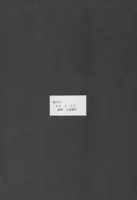 (C56) [Asanoya (Kittsu)] Hotaru -Soushuuhen- (Sailor Moon)