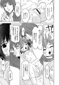 [Uesu Talk] Binyuu Manifest