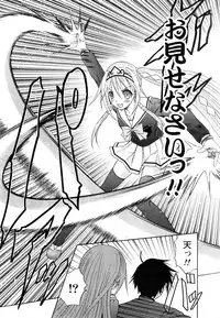 Comic Marble Vol.9 [2009-2]