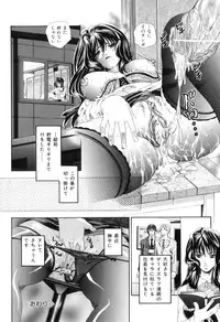 [Tachibana Takashi] Koibito wa Kedamono