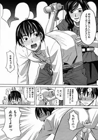 COMIC MUJIN 2007-08