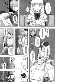 Load of Trash Kanzenban