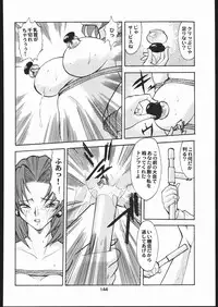[Tsurikichi Doumei (Umedama Nabu)] Umedamangashuu Ni (Various)