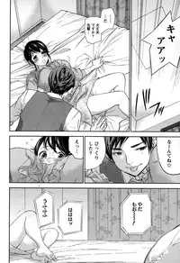 [Shikishiro Konomi] Netoraserare Ch. 1-19