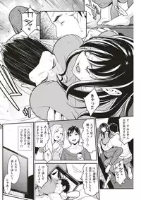 COMIC Shitsurakuten 2017-05 [Digital]