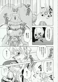 (C70) [Kurione-sha (YU-RI)] Nami-Biyori (One Piece)