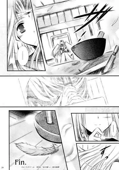 Mukashigatari.