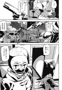 COMIC Mugen Tensei 2017-12 [Digital]