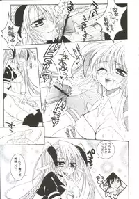 [Anthology] Gals XXX.HG