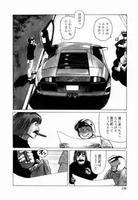 [Yamamoto Atsuji] Ammo Vol 4