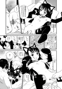 Magazine Cyberia Vol. 116
