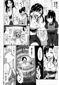 COMIC MILF 2016-06 Vol. 30
