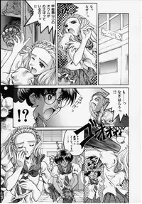 Berubara na no yo (Utena)