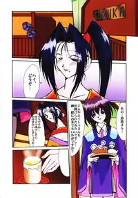 (C54) [Parupunte (Fukada Takushi)] F-33 (Seihou Bukyou Outlaw Star)