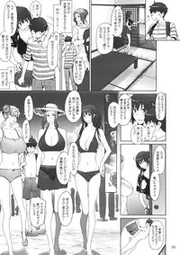 (C81) [MTSP (Jin)] Tachibana-san-chi no Dansei Jijou