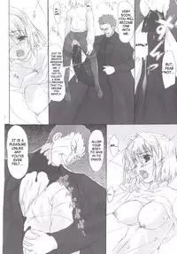 (C72) [Percepton (Asaga Aoi)] ERO Arc (Tsukihime, Melty Blood) [English]