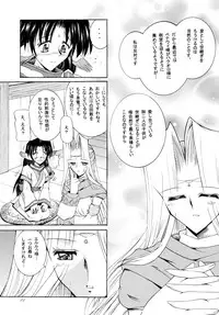 (C62) [Tatsumaki Koutei (Mizuno Takeshi)] Yuunagi (Utawarerumono)