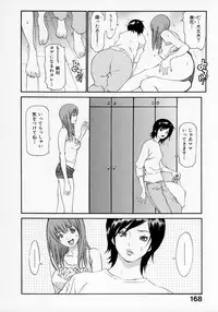 [Asou Gatou] Senritsu