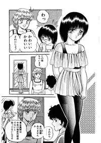 [Captain Scarlet] Stallion 2