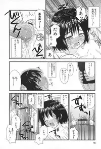 [Konno Azure] Hinichijou Teki Classmate