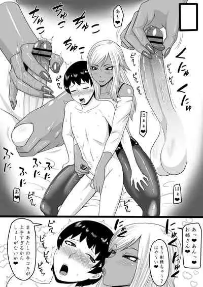 Warui Gal ni Tsukamatta Sonogo