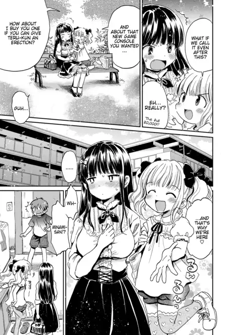 Bakappuru+1 | Stupid Couple+1