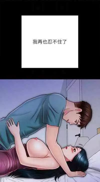 同居密友 1-30