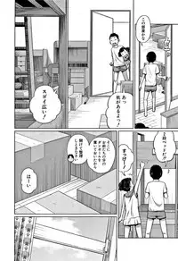 [Tsubaki Jushirou] Imouto Access - Sister Access