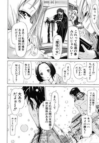 COMIC MUJIN 2010-04