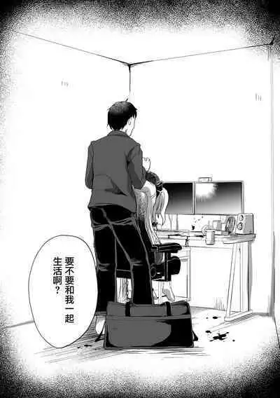 Offline Matching