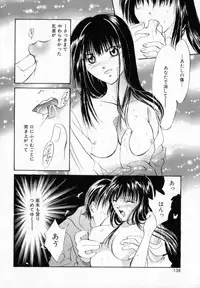 [Setsuna] Binetsu