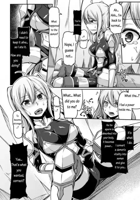 Mamono Karai no Yoroi | Demon Eating Armor