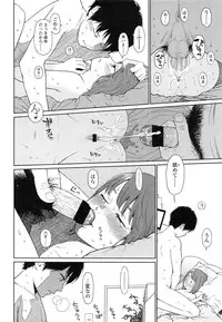 COMIC LO 2013-03 Vol. 108