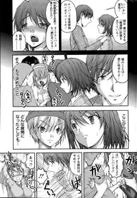 Action Pizazz Special 2015-09