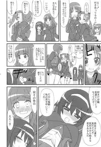 SIDE:ANZU