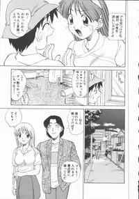 [Tanaka Masato] Houkago Shoujo Kyoushitsu