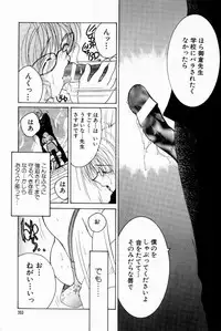 [Bijogi Junction] Scrub Nyuueki