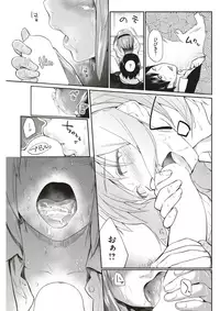 COMIC Kairakuten 2017-06 [Digital]