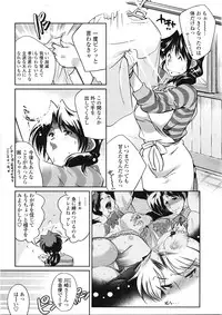 COMIC Tenma 2009-05