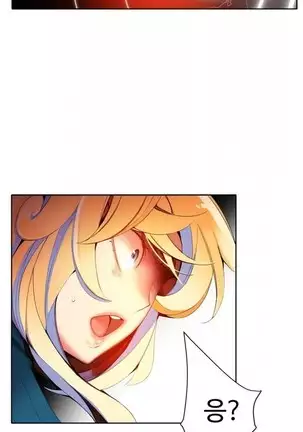 Lilith`s Cord Ch.0-36