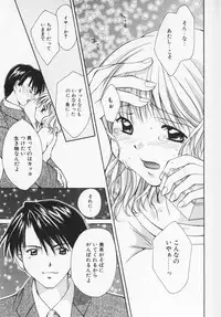 [Setsuna] Colorful Love