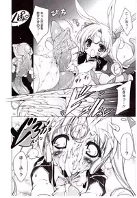 [Urotan] NewManoid Cam 2 (complete)
